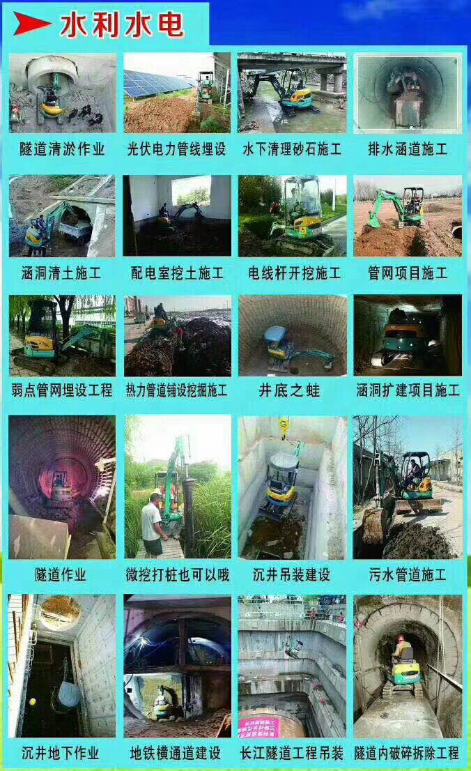 上海杰創(chuàng)承接挖掘機(jī)出租業(yè)務(wù)